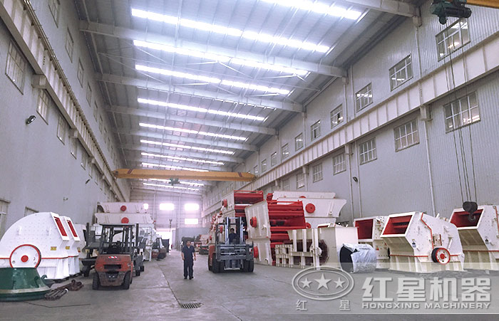 紅星機(jī)器廠家車間