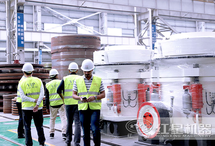 圓錐破用戶車間參觀 圓錐破用戶車間參觀