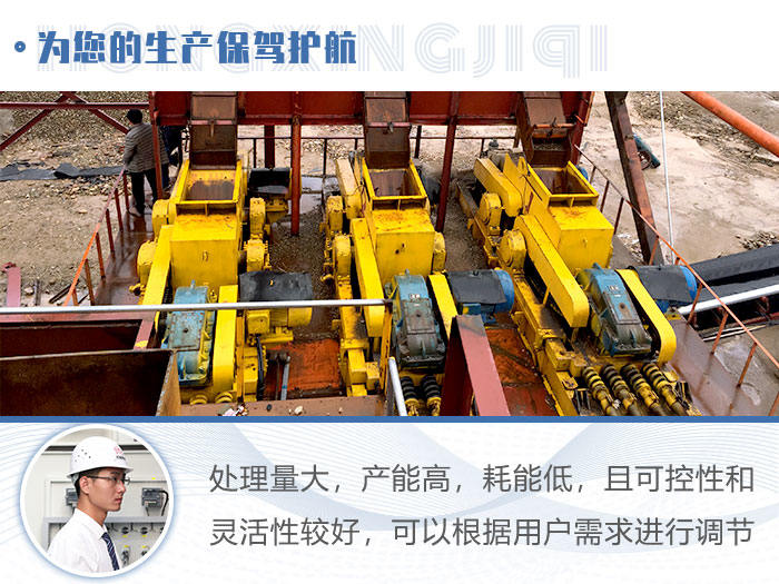 對輥破性能優勢 對輥破性能優勢