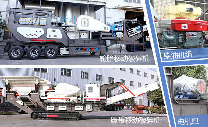 移動式煤矸石破碎機優(yōu)勢 移動式煤矸石破碎機優(yōu)勢