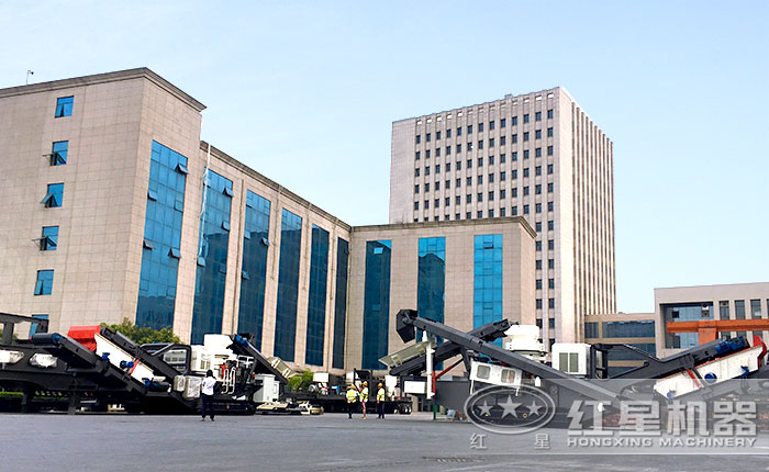 紅星建筑垃圾移動破碎站廠區