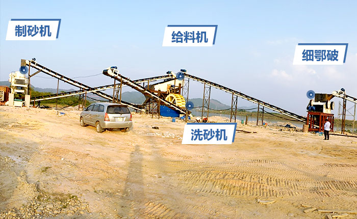 采石場制砂生產(chǎn)線 采石場制砂生產(chǎn)線