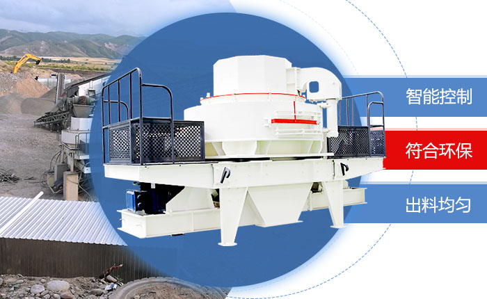 治沙機智能優勢