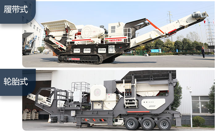 輪胎和履帶一體式垃圾破碎機 輪胎和履帶一體式垃圾破碎機