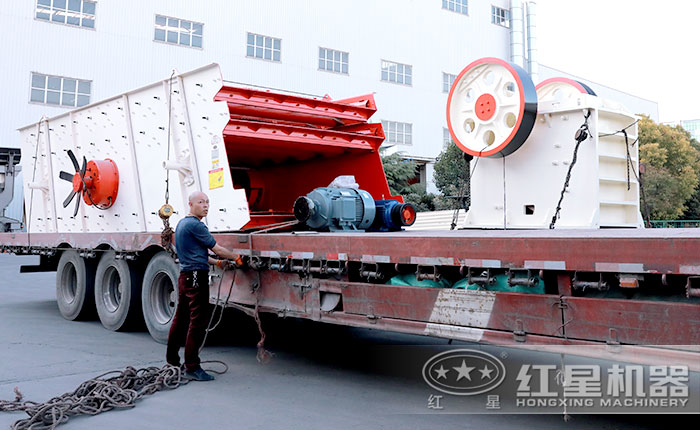 紅星顎式破碎裝車發貨 紅星顎式破碎裝車發貨