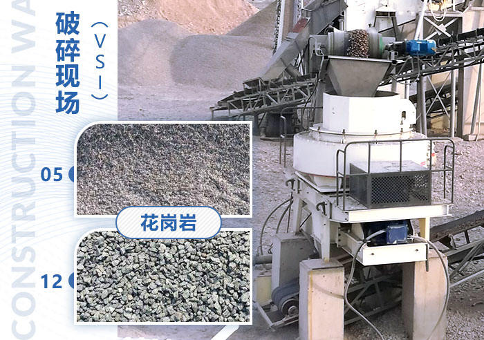 12的石頭破碎機生產現場——安徽亳州