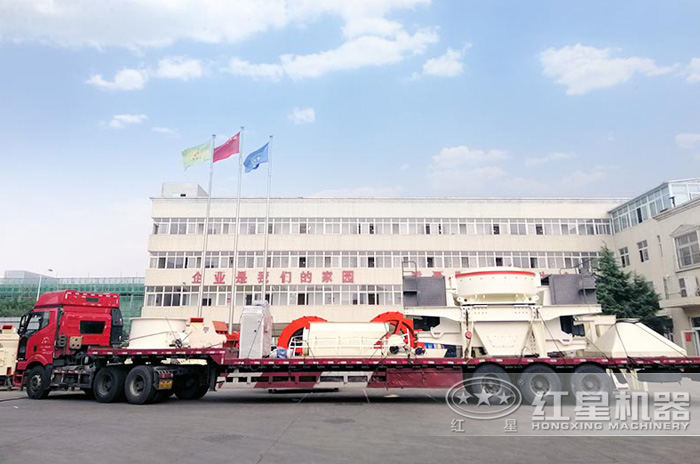 紅星中小型產(chǎn)量石料制砂設(shè)備專車運(yùn)輸發(fā)貨