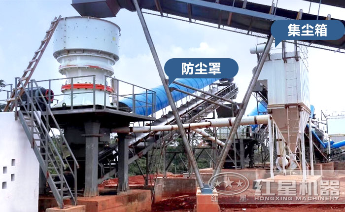 大型單缸圓錐破碎機環(huán)保生產(chǎn)現(xiàn)場 大型單缸圓錐破碎機環(huán)保生產(chǎn)現(xiàn)場