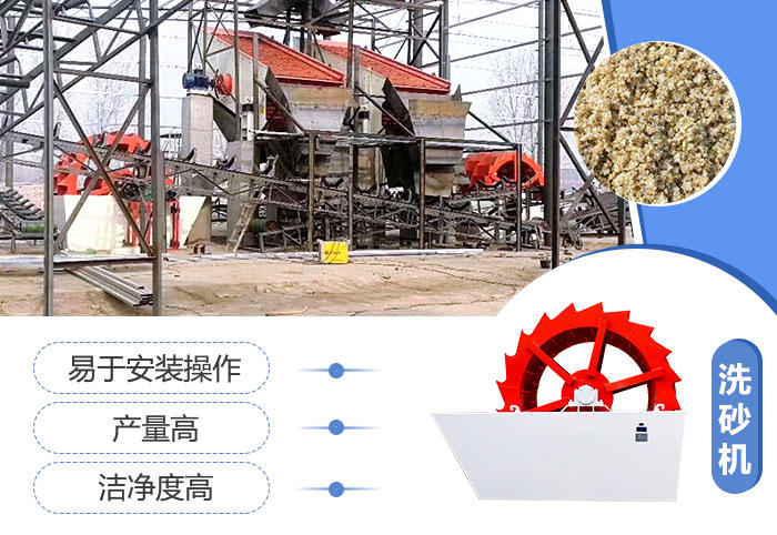 輪斗式洗沙機洗凈度高 輪斗式洗沙機洗凈度高