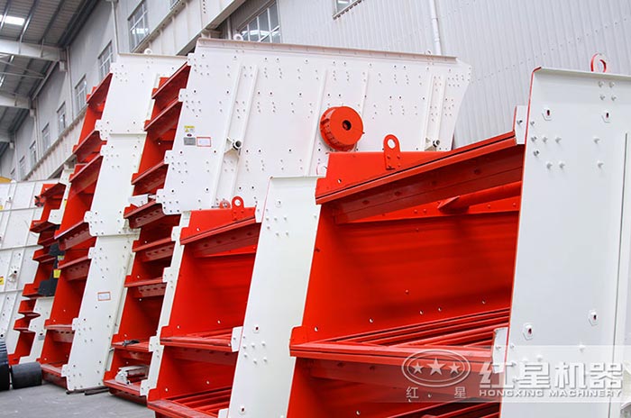 振動(dòng)篩 振動(dòng)篩