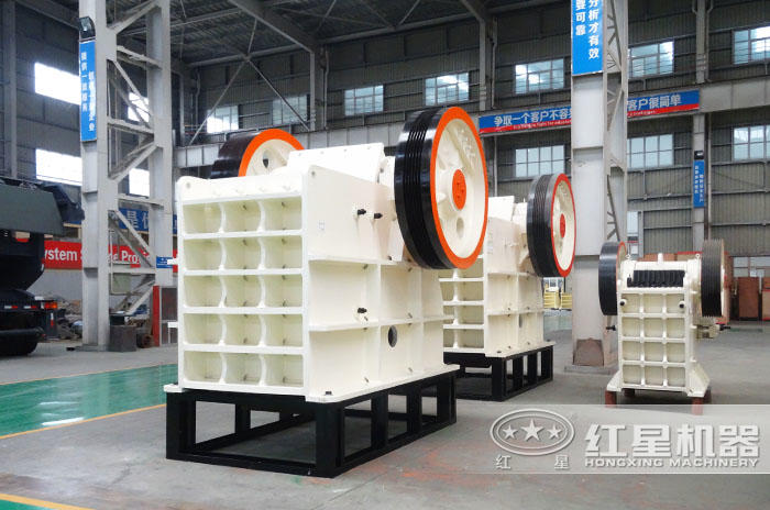 鄂式破碎機產量1-1000t/h 鄂式破碎機產量1-1000t/h