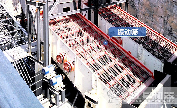 振動(dòng)篩 振動(dòng)篩