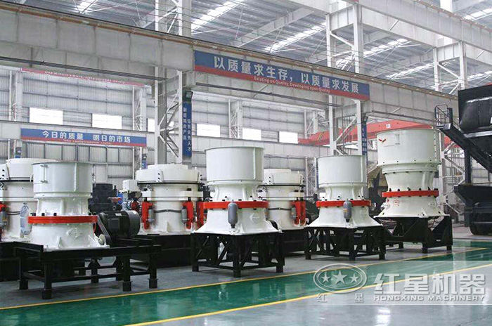 圓錐式破碎機 圓錐式破碎機