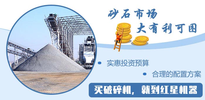 紅星機器 品質值得信賴 紅星機器 品質值得信賴