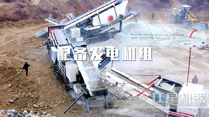 流動碎石機多機組合生產作業 流動碎石機多機組合生產作業