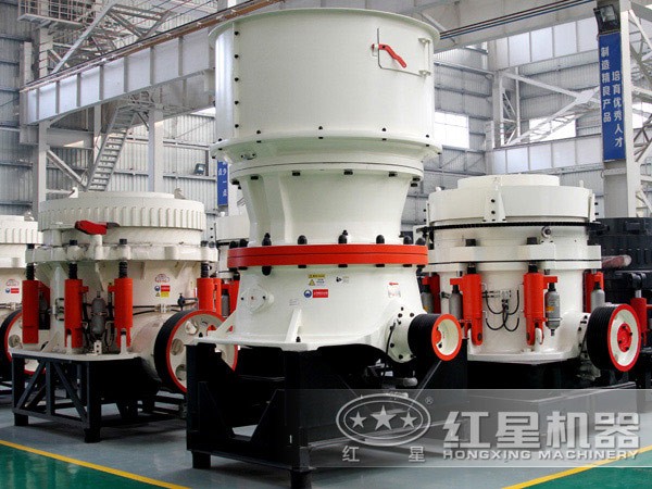 單缸液壓圓錐破碎機(jī)廠家