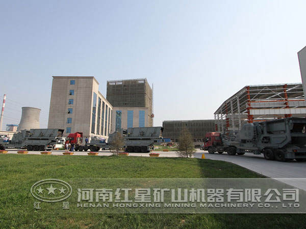 紅星機器礦山設備 