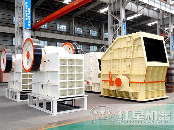河南紅星機器破碎機