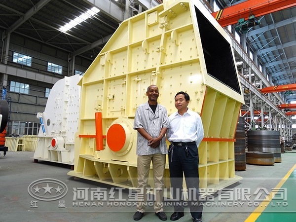 白云反擊式破碎機</a>產量