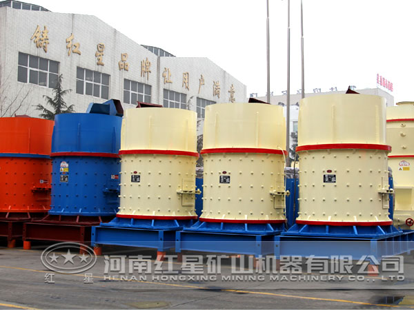 復(fù)合式破碎機(jī)