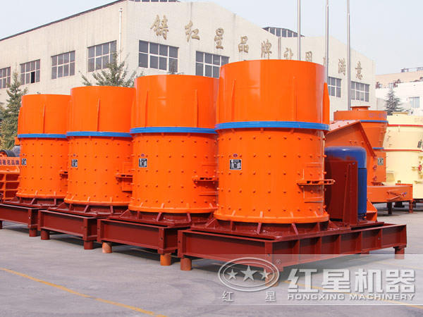 復(fù)合式破碎機