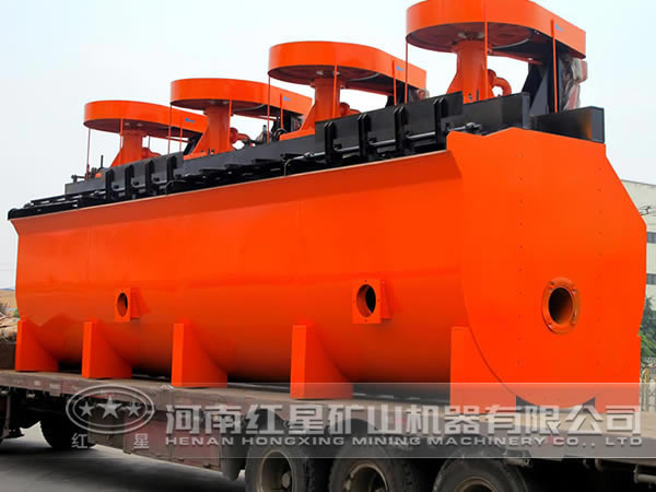 浮選機廠家服務