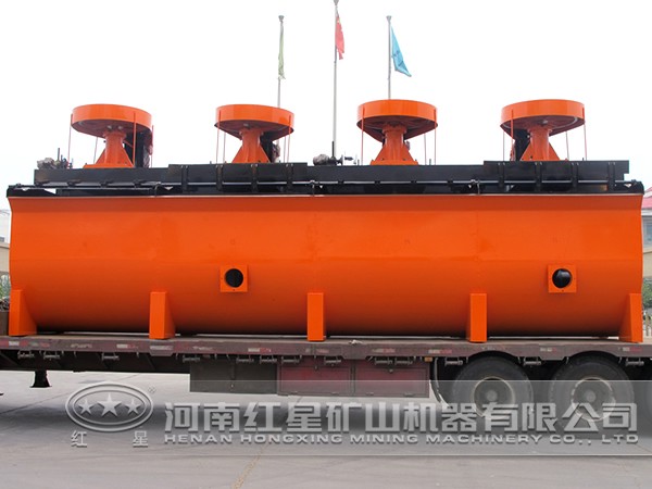 節(jié)能浮選機(jī)廠家