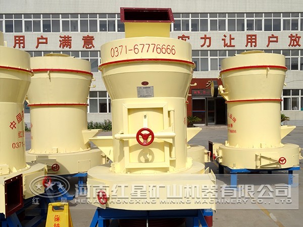 紅星機(jī)器高嶺石雷蒙磨粉機(jī)