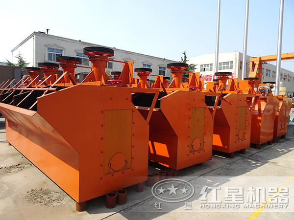 鋁礦浮選機(jī)