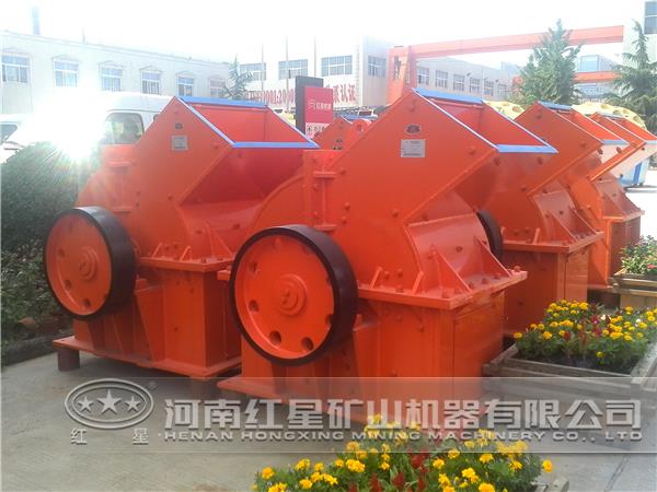 紅星機器錘式破碎機