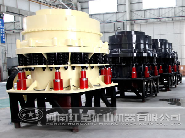 圓錐破碎機(jī)
