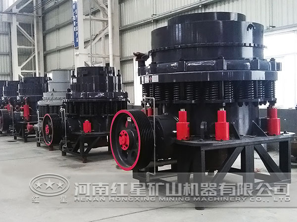 液壓圓錐破碎機