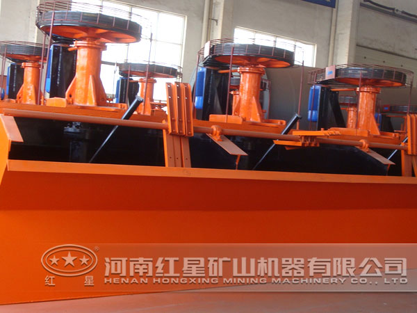 煤用浮選機(jī)