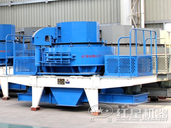 節(jié)能型制砂機(jī)